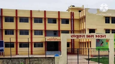 डेहरी: डालमियानगर में 9 जनवरी को एक दिवसीय जॉब कैम्प, 20 पदों पर होगा चयन