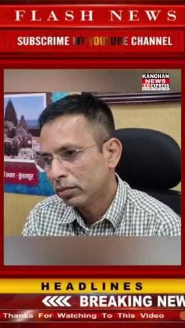 परिजनों को आवश्यक सहयोग उपलब्ध कराया जा रहा है, जांच निष्कर्ष प्राप्त होते ही नियमानुसार आगे की कार्रवाई की जाएगी