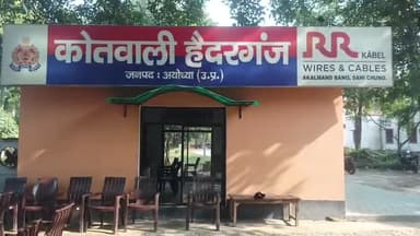 बीकापुर: परिजनों की डांट से नाराज होकर घर से निकली किशोरी, पुलिस ने पलटूवीरपुर के पास से बरामद कर परिजनों को सौंपा