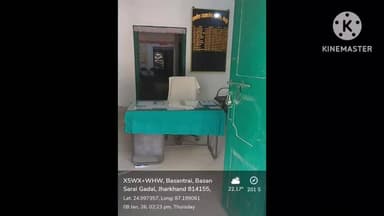 पथरगामा: बसंतराय उप स्वास्थ्य केंद्र में डॉक्टर की गैरहाजिरी से गरीब मरीज सबसे अधिक प्रभावित