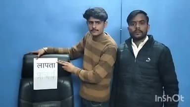 कराहल: कराहल शिक्षा विभाग में एबीवीपी ने संकुल प्राचार्य की कुर्सी पर लगाए लापता होने के पोस्टर, लापरवाही का आरोप