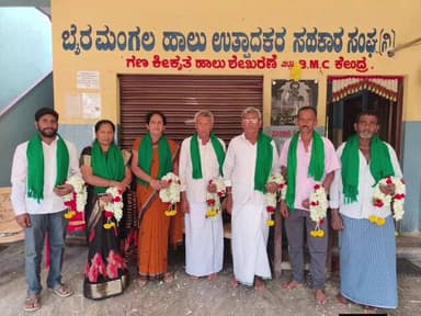 ರಾಮನಗರ: ಬೈರಮಂಗಲ ಡೈರಿ ಅಧ್ಯಕ್ಷರಾಗಿ ನಂಜಪ್ಪ ಆಯ್ಕೆ