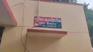 कोलायत: देशनोक थाने में पारिवारिक विवाद को लेकर मामला दर्ज, पत्नी और सालों पर पति के साथ मारपीट का आरोप