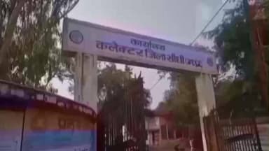 रामपुर नैकिन: सीधी कलेक्टर ने आठवीं कक्षा तक के स्कूलों में अवकाश घोषित किया, निर्देश जारी