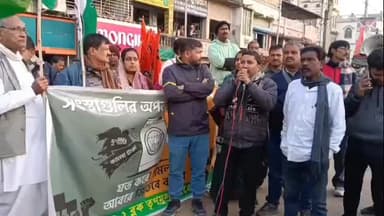 দাসপুর ১: আইপ্যাক অফিসে ইডির অভিযানের বিরুদ্ধে দাসপুরে তৃণমূলের প্রতিবাদ মিছিল ও পথ সভার আয়োজন