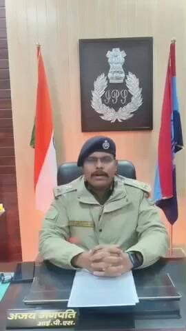 पूर्णागिरि: वर्षभर चले नशे के खिलाफ अभियान में 140 तस्कर दबोचे गए: पुलिस अधीक्षक अजय गणपति