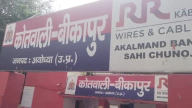 बीकापुर: मलेथू कनक गांव में सरकारी पट्टे के तालाब में मछली मारने से रोकने पर पट्टेदा को एक परिवार के लोगों ने पीटा