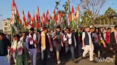 চাবুৱা: চাবুৱাৰ ৰাজপথত জাতি বচাও মাটি বচাও যাত্ৰা কাৰ্যসূচী ৰূপায়ণ কৰিলে কংগ্ৰেছ দলে