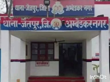 जलालपुर: जैतपुर थाना क्षेत्र में गेहूं पिसाने गईं दो नाबालिक बहनें लापता, पुलिस ने मामला दर्ज कर तलाश शुरू की