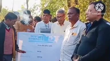 জয়পুর: মুকুন্দপুর গ্রাম পঞ্চায়েত এলাকায় তিনটি পাকা রাস্তার শিলান্যাস
