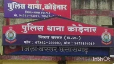 बास्तानार: धान बिक्री का पैसा लेने गए दो भाइयों को बारूपाटा पटेलपारा से रायकोट के बीच कार ने कुचला, एक की मौत, दूसरा गंभीर घायल