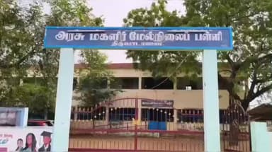 திருவாடனை: அரசு பெண்கள் பள்ளியில் சட்ட பணிகள் குழு சார்பில் மாணவிகளுக்கு குழந்தை திருமண தடுப்பு பற்றிய சட்ட விழிப்புணர்வு நிகழ்வு நடைபெற்றது