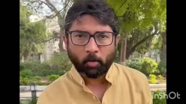 વડગામ: ધારાસભ્ય જીગ્નેશ મેવાણીએ નાયબ મુખ્યમંત્રી હર્ષ સંઘવી સામે ગંભીર આક્ષેપો સાથે સવાલો ઉઠાવ્યા.