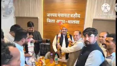 बड़ौद: मध्य प्रदेश वक्फ बोर्ड के अध्यक्ष सनवर पटेल बड़ौद पहुंचे, पंचायत कार्यालय में हुआ स्वागत