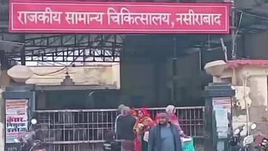 नसीराबाद: नसीराबाद पूर्व में तैनात थानाधिकारी घनश्याम मीणा और नसीराबाद सिटी थाने में पदस्थ एएसआई अर्जुन मीणा