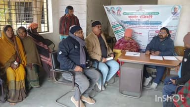 पुरैनी: पुरैनी प्रखंड के विभिन्न पंचायतों में एग्री स्टेक परियोजना को लेकर शिविर का आयोजन किया गया