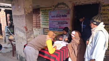 रतनी फरीदपुर: प्रखंड में किसानों का रजिस्ट्रेशन अभियान शुरू, केंद्रों पर उमड़ी भीड़, वरना नहीं मिलेगा ₹6000 का लाभ