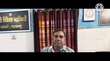 पांकी: पांकी सामुदायिक स्वास्थ्य केंद्र में 9 जनवरी को एक दिवसीय स्वास्थ्य शिविर मेला का आयोजन होगा