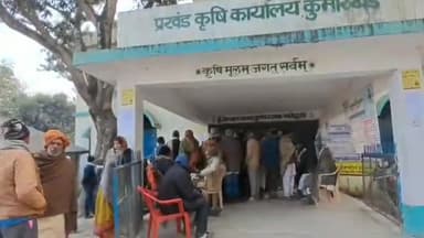 कुमारखंड: कुमारखंड प्रखंड: किसान रजिस्ट्री कैंप में दूसरे दिन भी किसानों की उमड़ी भीड़