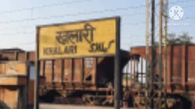 खलारी: खलारी प्रखंड में स्वास्थ्य विभाग द्वारा स्वास्थ्य मेला आयोजित, बड़ी संख्या में लोगों ने उठाया लाभ