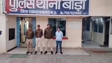 नरसिंहगढ़: बोड़ा पुलिस ने लापता नाबालिग बालिका को 24 घंटे में भोपाल से किया बरामद