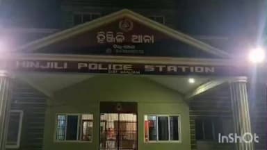 ହିଞ୍ଜିଳି: ହିଞ୍ଜିଳିକାଟୁ ପୋଲିସ ପେଟ୍ରୋଲିଂ କରୁଥିବା ବେଳେ ବେଆଇନ ଗୋରୁ ବୋଝେଇ ଗାଡି ଜବତ କରି ତିନିଜଣ ଙ୍କୁ କୋର୍ଟ ଚାଲାଣ କରିଛି ହିଞ୍ଜିଳି ପୋଲିସ