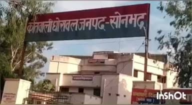 घोरावल: बच्चे को स्कूल छोड़ने गई विवाहिता लापता, परिजन 15 दिनों से कर रहे तलाश, घोरावल कोतवाली में FIR दर्ज