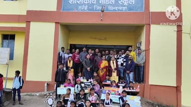 हर्रई: उत्कृष्ट विद्यालय में विज्ञान प्रदर्शनी का आयोजन, विद्यार्थियों ने विभिन्न मॉडल प्रस्तुत किए