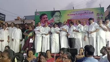 செங்கல்பட்டு: மறைமலை நகரில் அதிமுக சார்பில் நகராட்சி நிர்வாகத்தை கண்டித்து கண்ணன ஆர்ப்பாட்டம் நடைபெற்றது