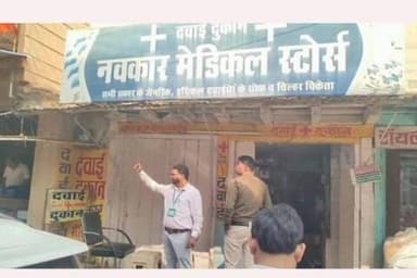 अभनपुर: गोबरा नवापारा थानाक्षेत्र में नकली दवा और मरीजों की जान से खिलवाड़ मामले में मेडिकल संचालक के खिलाफ दर्ज हुई एफआईआर