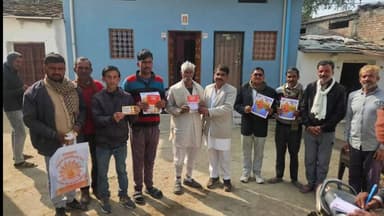 नईसराय: सकल हिन्दू समाज सम्मेलन में शामिल होने के लिए पदाधिकारी घर-घर दे रहे हैं न्यौता, धुर्रा गांव में होगा आयोजन