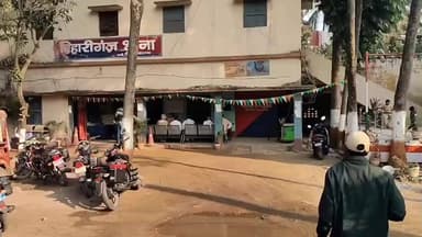 बिहारीगंज: पुलिस ने पूर्व कांड के आरोपी को गिरफ्तार कर जेल भेजा