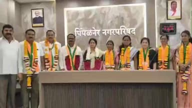 साक्री: पिंपळनेरमध्ये भाजपचा डंका! उपनगराध्यक्षपदी योगेश नेरकर तर स्वीकृत सदस्यपदी डॉ. दयानंद कोतकर यांची निवड