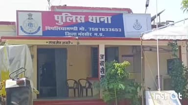 मल्हारगढ़: गांव बही पार्श्वनाथ में बंटवारे की बात पर मारपीट, पुलिस ने मामला दर्ज किया