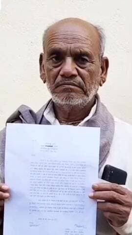 नरवल: नरवल में वृद्ध की जमीन धोखाधड़ी के मामले में पुलिस ने 6 लोगों के खिलाफ दर्ज किया मुकदमा