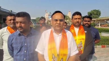 ઉમરપાડા: ગળતેશ્વર મહાદેવ મંદિર ખાતે ભાજપ દ્વારા ધૂન નું આયોજન કરવામાં આવ્યું.