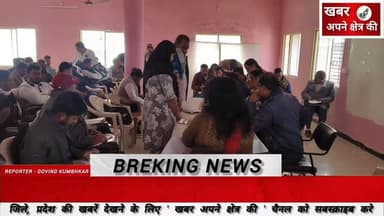 जनपद पंचायत मोहन बड़ोदिया में सचिव,सहायक सचिव की बैठक सम्पन्न हुई