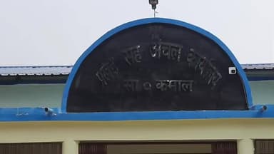 साहेबपुर कमाल: साहेबपुरकमाल प्रखंड क्षेत्र में 10 जनवरी 2026 तक आंगनबाड़ी व विद्यालय रहेंगे बंद