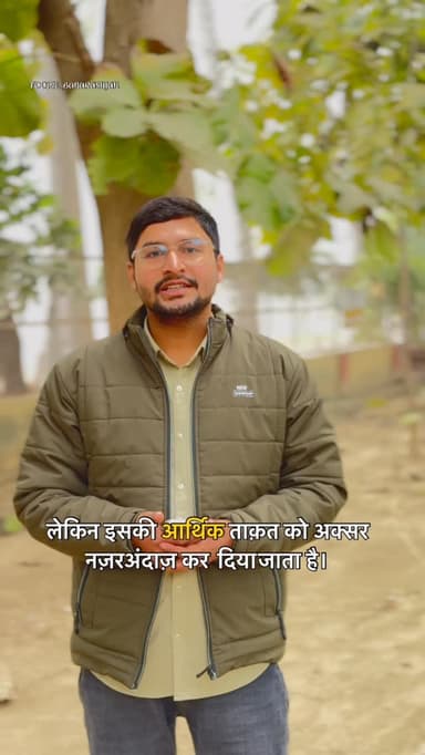 माघ मेला अब केवल धार्मिक आयोजन नहीं रहा, बल्कि उत्तर प्रदेश के लिए एक मज़बूत आर्थिक इंजन बन चुका है।
योगी आदित्यनाथ के न...