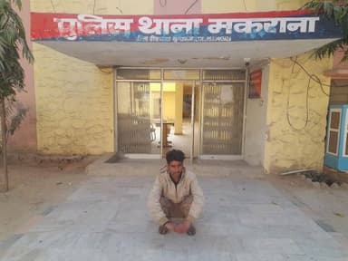 #Didwana_Kuchaman_Police
*श्रीमती ऋचा तोमर (IPS), पुलिस अधीक्षक, जिला डीडवाना–कुचामन के निर्देशन में।
🔹मकराना पुलिस द्व...