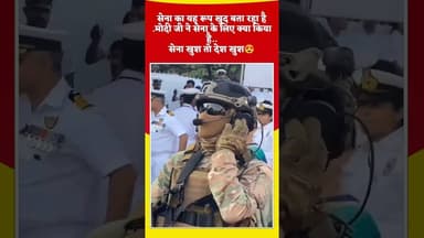 ❤️ सेना खुश तो देश खुश 🇮🇳 Proud of You😍 #reels #indian #tiranga #shortsfeed #shorts