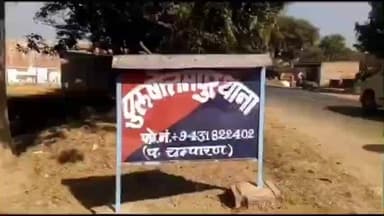 मैनाटांड़: मारपीट में दंपति समेत तीन लोग हुए घायल