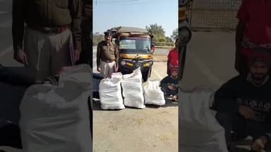 अवैध गांजा के साथ युवक गिरफ्तार #chhattisgarh #hindinews #latestnews #durgking #news #live