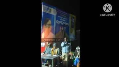 নামখানা: হরিপুর গ্রাম পঞ্চায়েতের যে সমস্ত রাস্তা হয়নি তা নিয়ে একটু বৈঠক হয় উপস্থিত নামখানা পঞ্চায়েত সমিতির সভাপতি