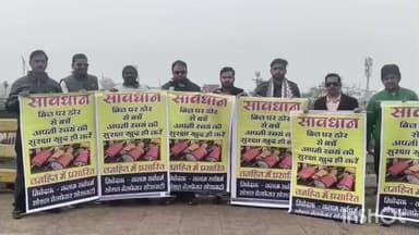 उज्जैन ग्रामीण: कलाम सर्वधर्म सोशल वेलफेयर सोसाइटी ने हरिफाटक ब्रिज पर प्रतिबंधित चाइना डोर से बचने के लिए जागरूकता पोस्टर लगाए