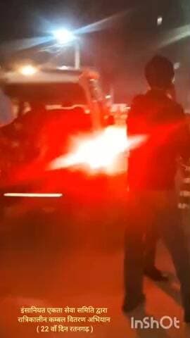 इंसानियत एकता सेवा समिति द्वारा रात्रिकालीन कम्बल वितरण अभियान ( 22 वाँ दिन )