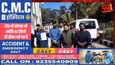 #बोकारो : #कक्षपाल #बहाली में #उम्र #सीमा #छूट की #मांग, #बोकारो के #युवाओं ने #डीसी को #सौंपा #ज्ञापन