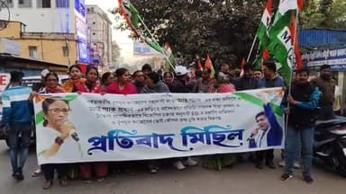 আই প্যাক এর বাড়িতে ইডি হানার প্রতিবাদ জেলা তৃণমূলের!পতাকা কাঁধে নিয়ে রাস্তায় প্রতিবাদ মিছিল
#DNews #Midnapore #IPAC ...