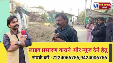 सिराली नगर परिषद कैसे पानी पीते है वार्ड वासी
#viral #news #shortvideos #trand #viralvideos #latestnews