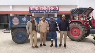 रानी की सराय पुलिस ने ट्रैक्टर ट्राली और बाइक बरामद अभियुक्त गिरफ्तार